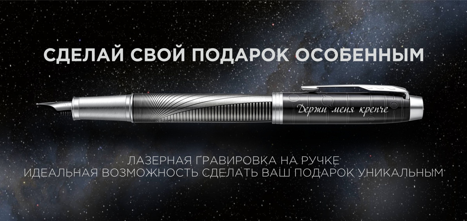 Виды персонализаций